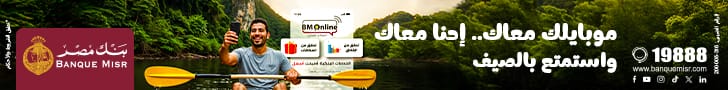 مصر نيوز 24