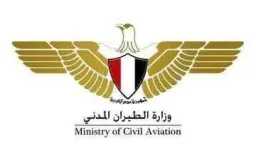 الطيران والمطارات