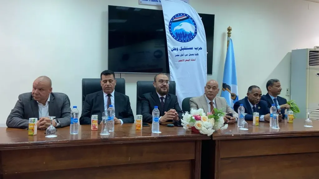 مستقبل وطن بالبحرالأحمر ينظم ندوة عن التيسيرات الضريبيه بالتعاون مع مصلحة الضرائب المصرية
