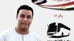 17 مرشحًا في اليوم الأول...
