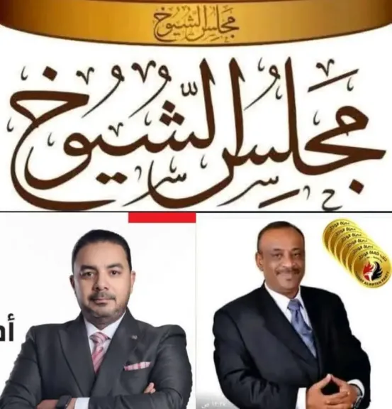 مرشحان فقط حصيلة اليوم الاول من تلقي طلبات الترشيح علي المقعد الفردي بمجلس الشيوخ عن محافظة البحر الاحمر