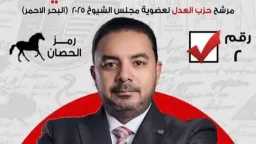 أحمد القاضي ينافس بقوة على...
