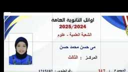 الجامعات والمدارس