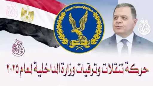 الأخبار