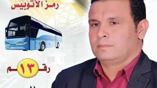 الأخبار