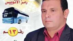 الأخبار