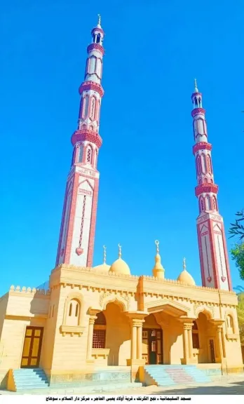 الأوقاف تفتتح مسجد "السليمانية" باولاد يحيي بسوهاج ضمن خطتها لإعمار بيوت الله عز وجل