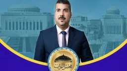 الأخبار