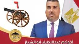 الأخبار