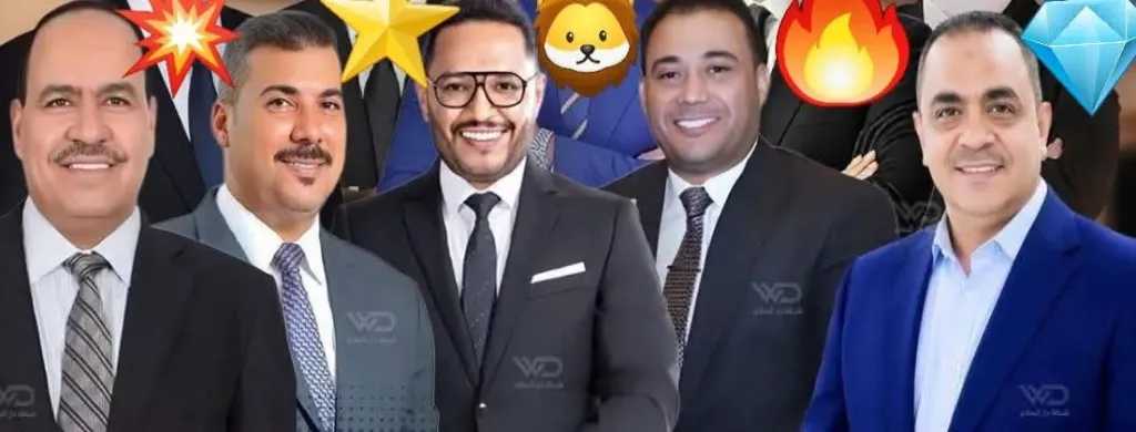 التقارير والحوارات