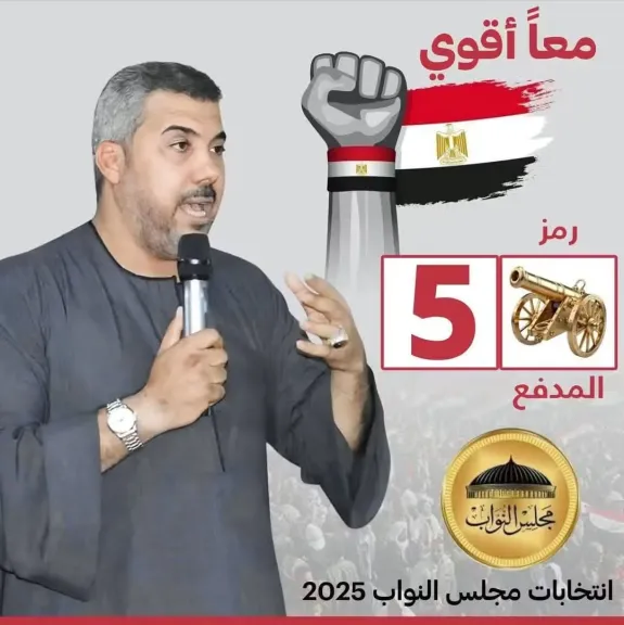 عبداللطيف ابو الشيخ