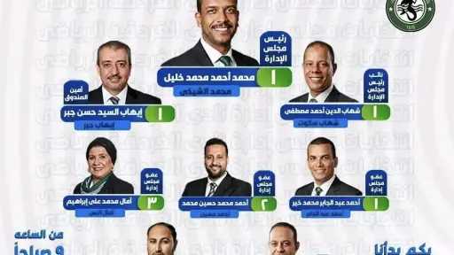 الرياضة والملاعب