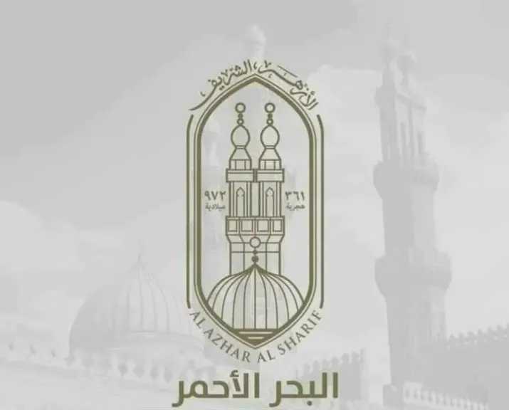 الجامعات والمدارس