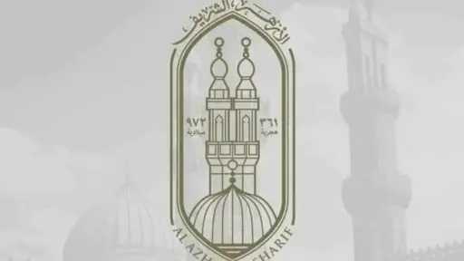 الجامعات والمدارس