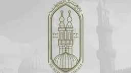 منطقة البحر الأحمر الأزهرية تعلن...